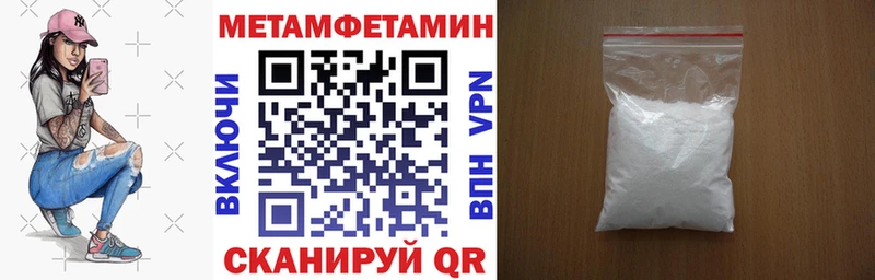 АМФ Розовый Купить Козельск