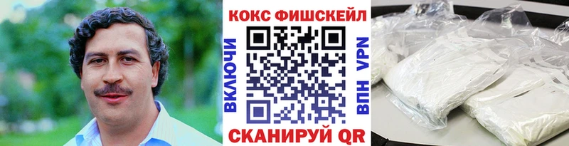 Кокаин Перу  Купить закладки  Козельск 