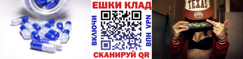 Купить где  Козельск  Экстази VHQ 