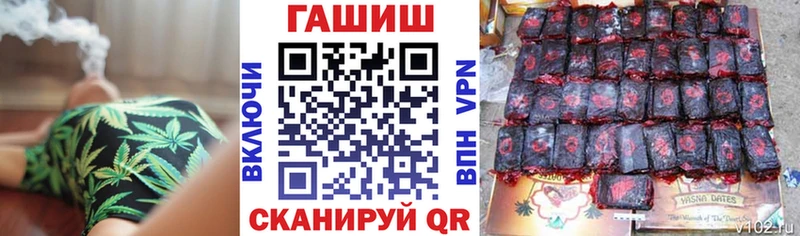 ГАШИШ хэш Купить где Козельск