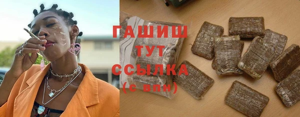 стафф Аркадак
