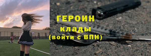 ПСИЛОЦИБИНОВЫЕ ГРИБЫ Баксан