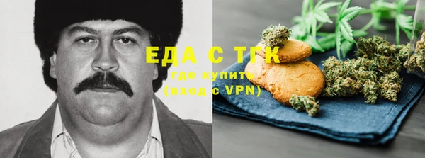 стафф Аркадак