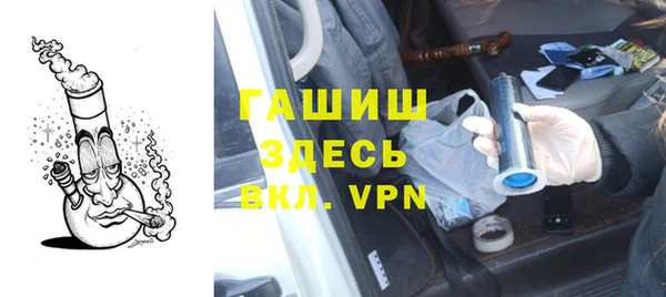 стафф Аркадак