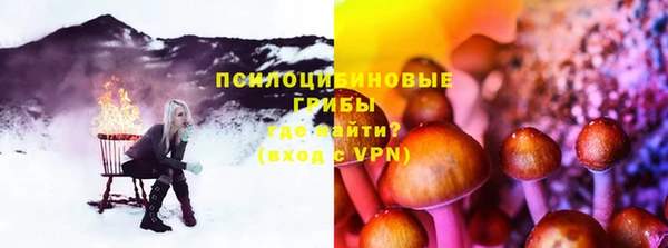 марки lsd Балабаново
