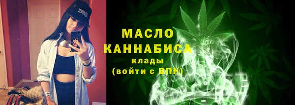 мяу мяу мука Армянск