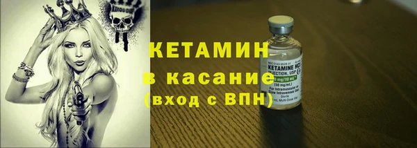 марихуана Арсеньев