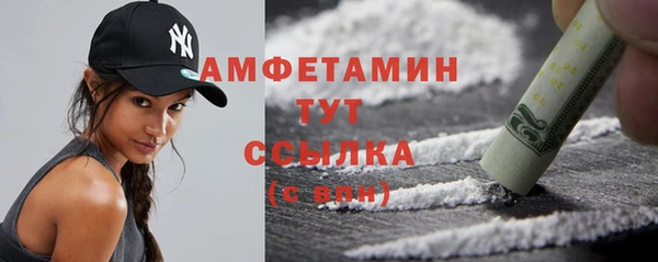 мяу мяу мука Армянск