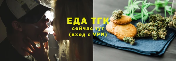 марихуана Арсеньев