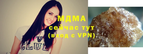 кокаин Балахна