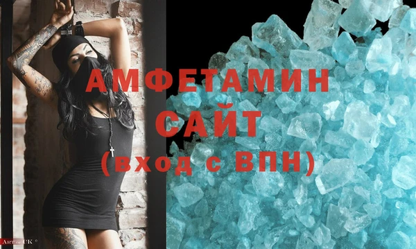 ПСИЛОЦИБИНОВЫЕ ГРИБЫ Баксан