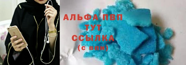 мяу мяу мука Армянск