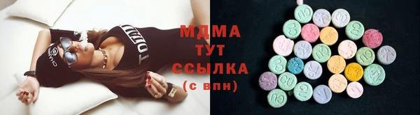 ПСИЛОЦИБИНОВЫЕ ГРИБЫ Баксан