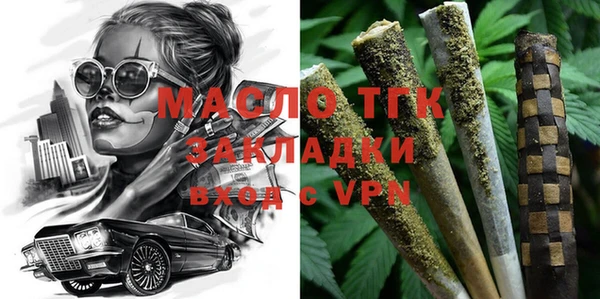 стафф Аркадак