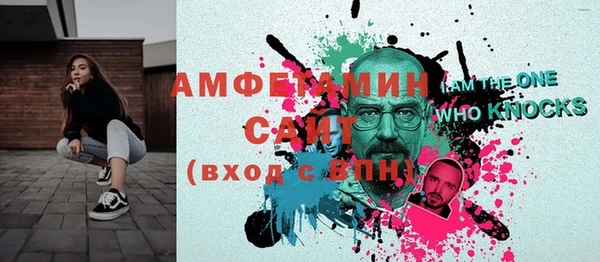 стафф Аркадак