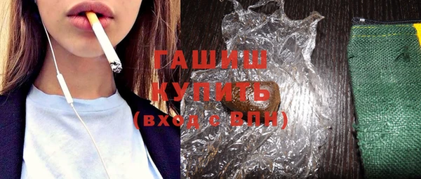 мяу мяу мука Армянск