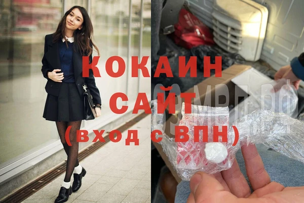 стафф Аркадак