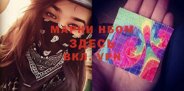 марихуана Арсеньев