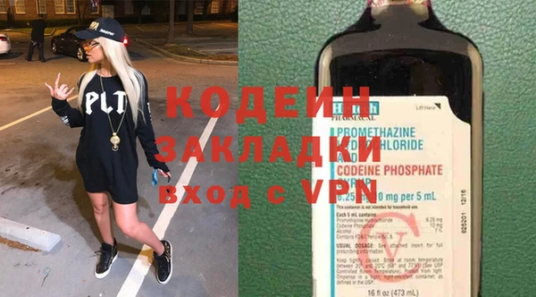 кокаин Балахна