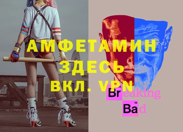марихуана Арсеньев