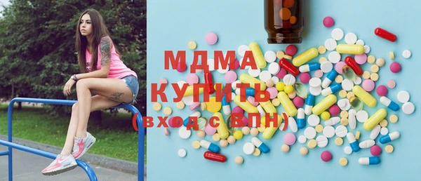 марихуана Арсеньев