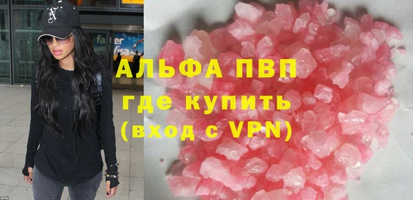 марихуана Арсеньев