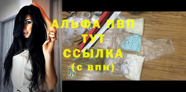 марки lsd Балабаново