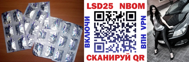LSD-25 экстази кислота  Купить где  Козельск 