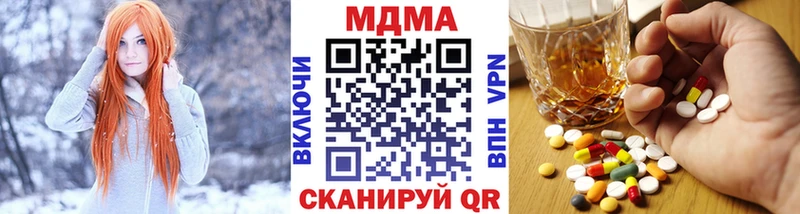 Купить закладки  Козельск  MDMA молли 