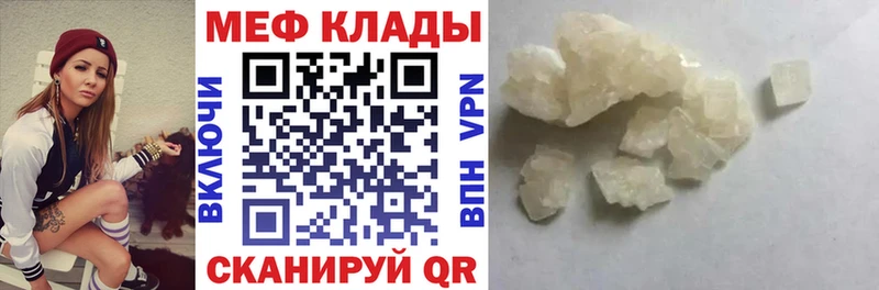Купить где  Козельск  МЕФ 4 MMC 