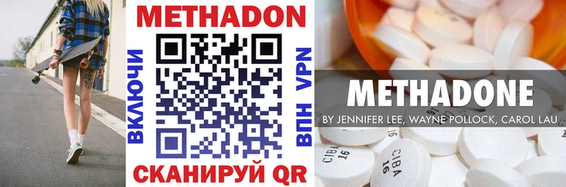 Купить закладки  Козельск  Метадон белоснежный 