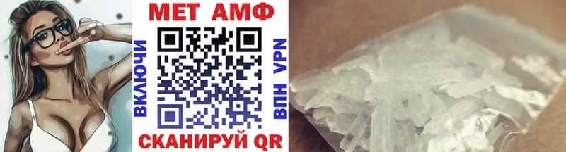 Купить где  Козельск  МЕТАМФЕТАМИН винт 