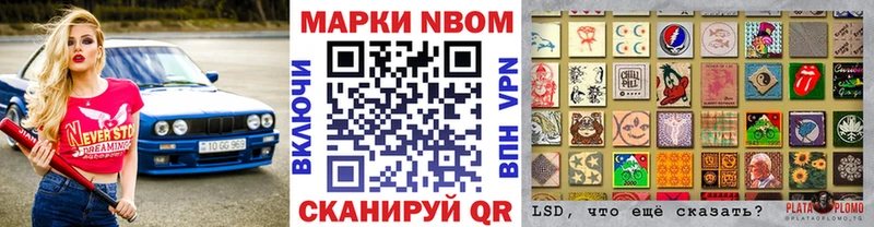 Купить  Козельск  Марки 25I-NBOMe 1,5мг 